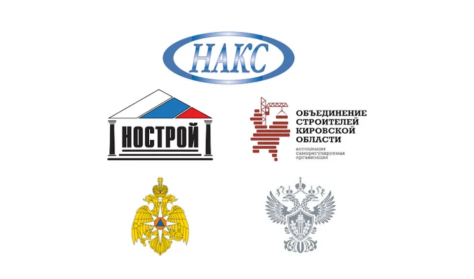 - Лицензия СРО на строительство.